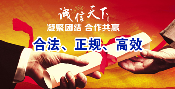 金牛要债公司